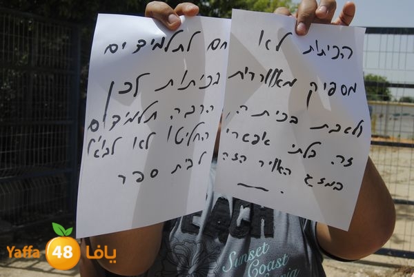 droorelramla605 (13).JPG